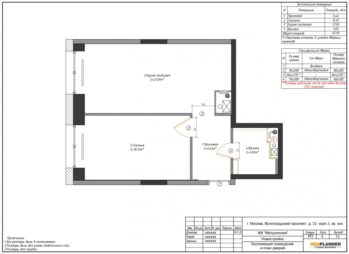 Продажа 2-комнатной квартиры, Рязань, Россия,  Москва город