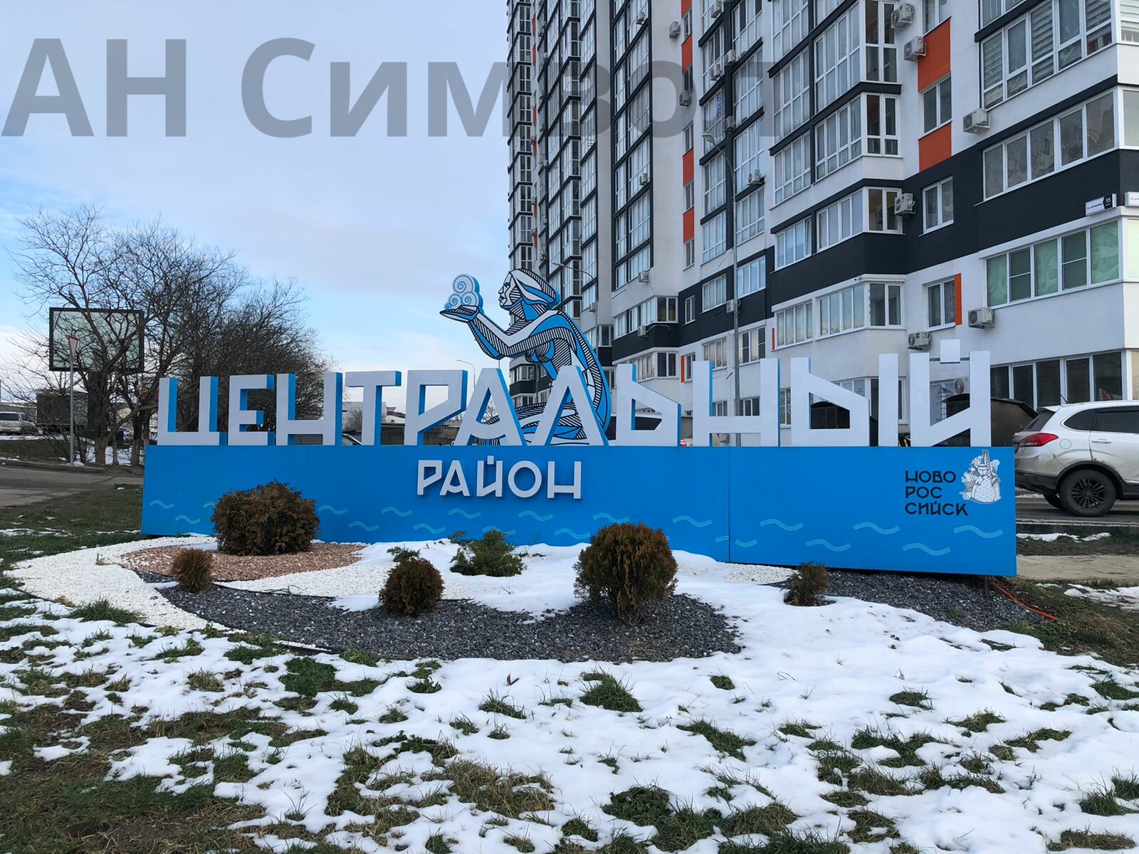 Продажа 2-комнатной новостройки, Новороссийск, улица Куникова,  дом 55