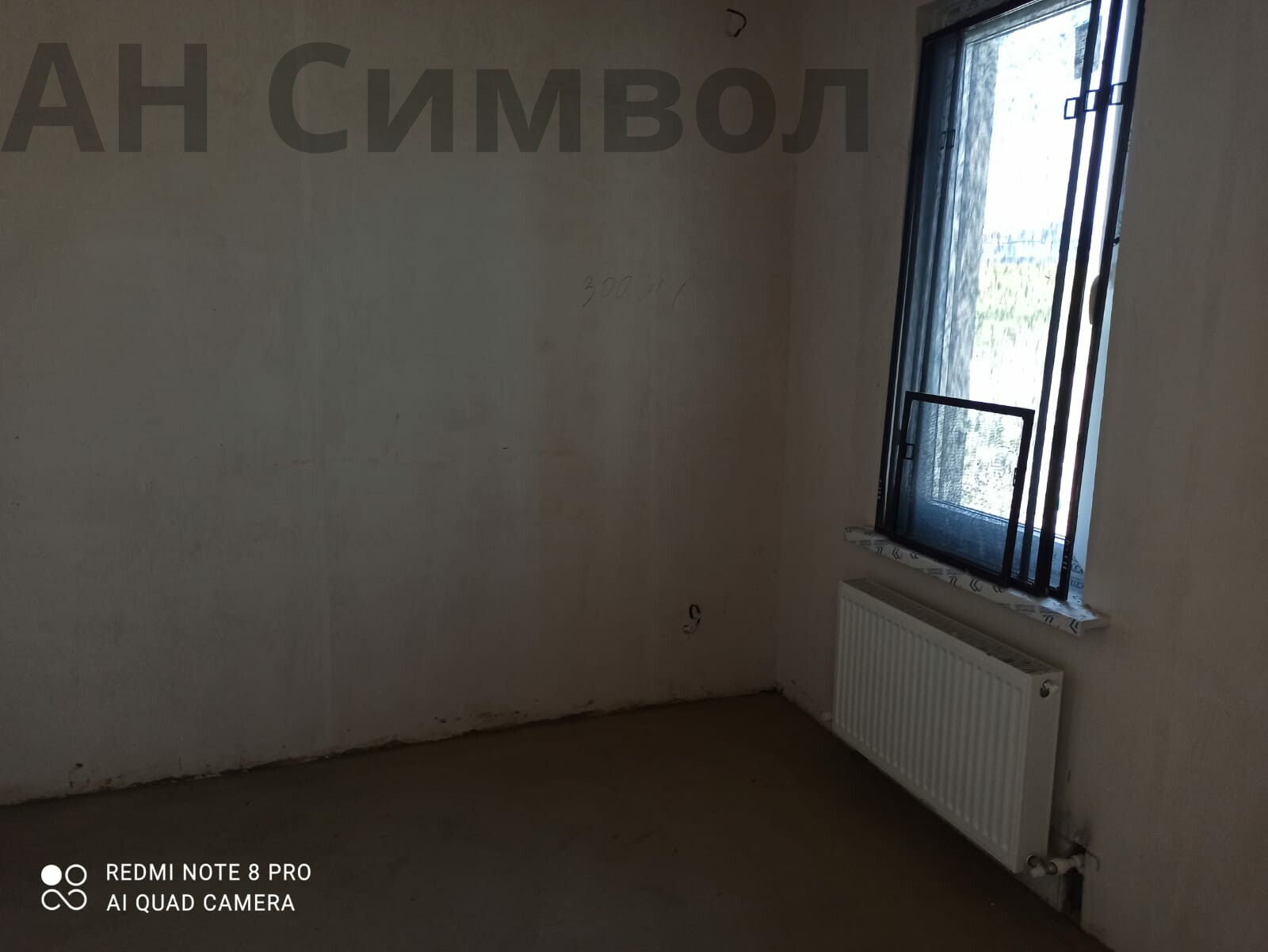 Продажа дома, 65м <sup>2</sup>, 5 сот., Натухаевская