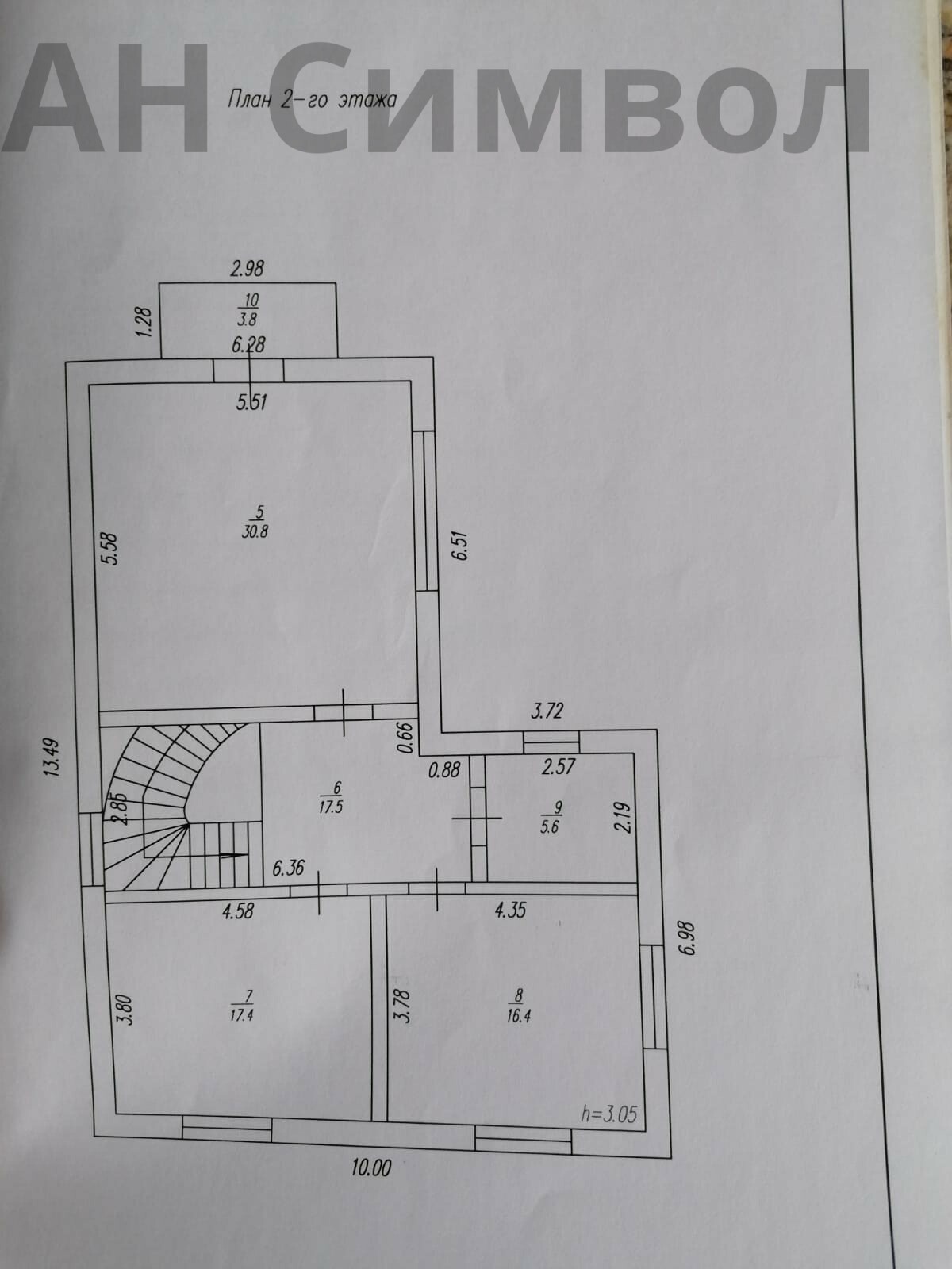 Продажа дома, 176м <sup>2</sup>, 3 сот., Новороссийск, улица Арского,  дом 36