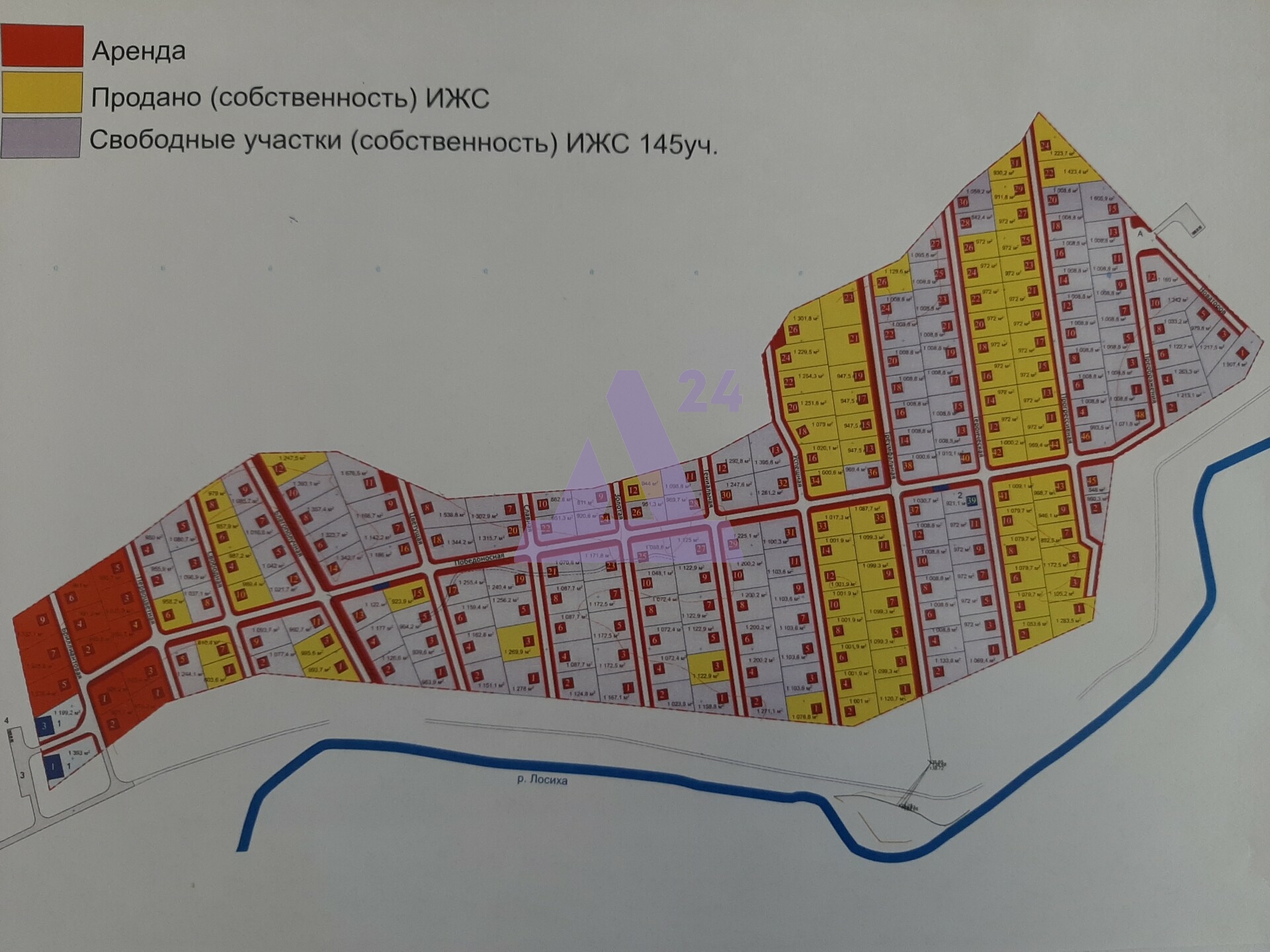 Санниково первомайский район алтайский край карта