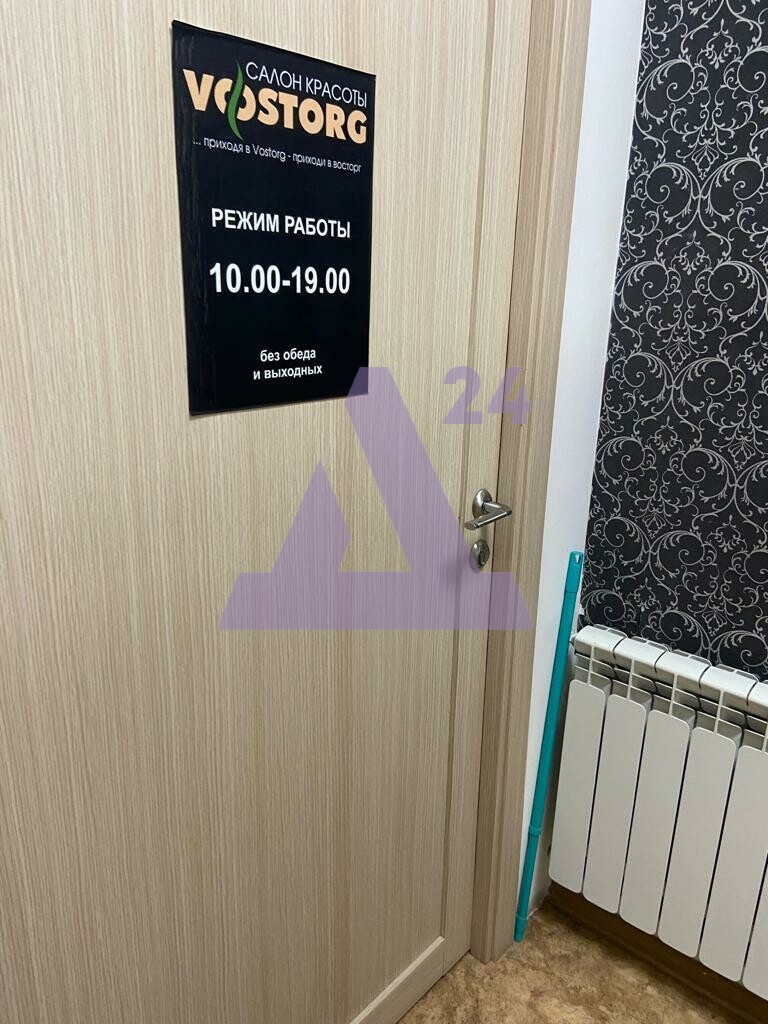 Готовый бизнес на продажу в Горно-Алтайске, проспект Коммунистический, дом 125 фото №19