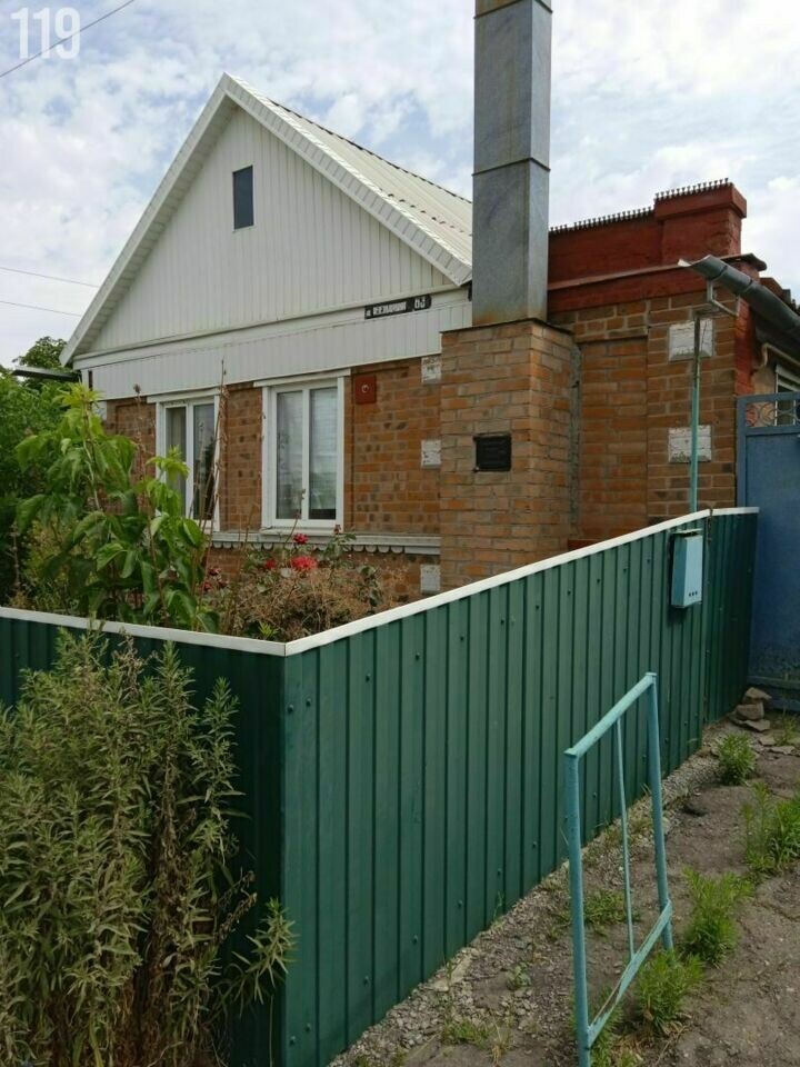 Дом с участком на продажу в Матвеев Кургане, улица Железнодорожная, домовладение 63