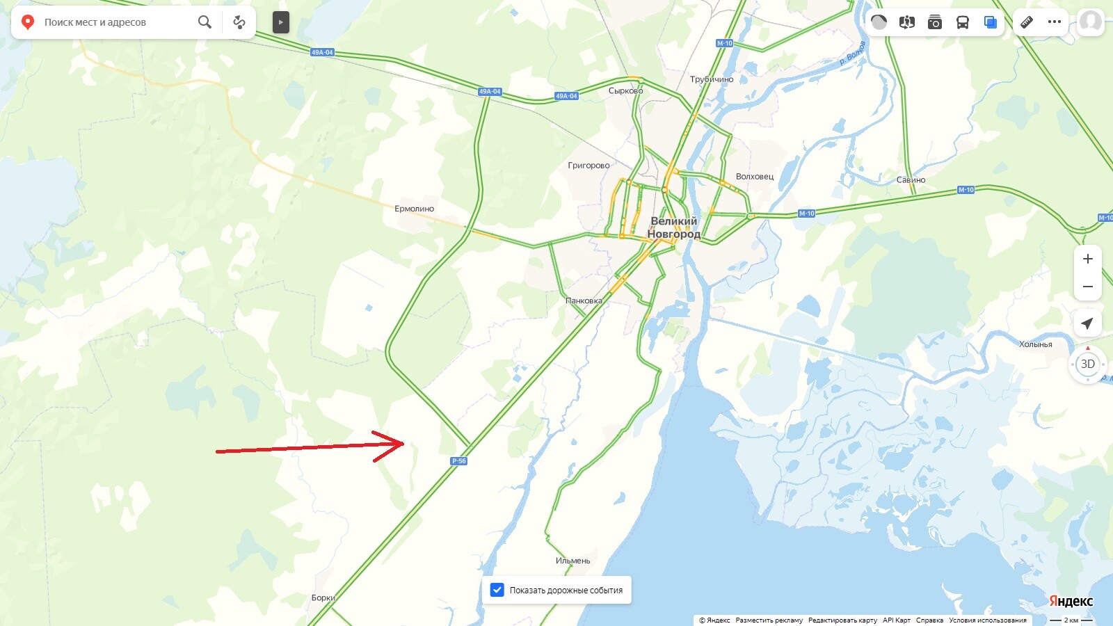 Участок 300.00 га Новгородский район — фото 1