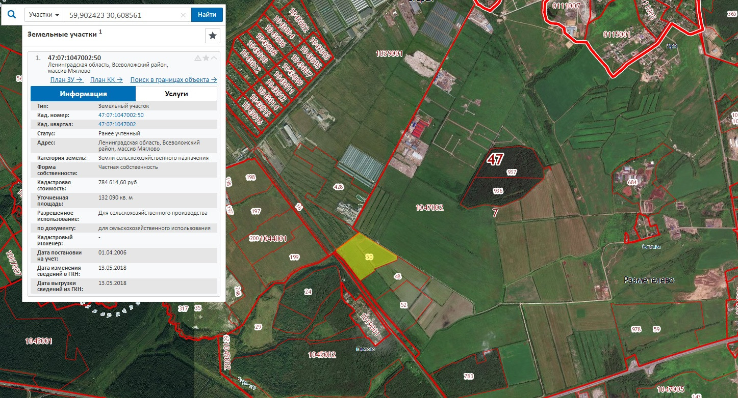 Кадастровый план ленинградской области всеволожский район