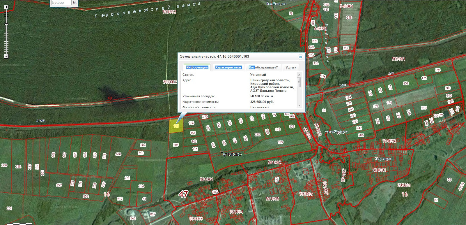 Публичная кадастровая карта ленинградской области кировский район путилово