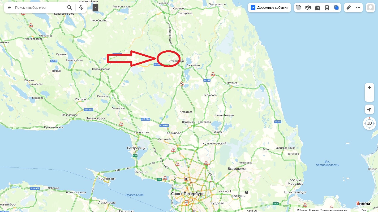 Участок Промышленная 5.00 га Всеволожский район — фото 1