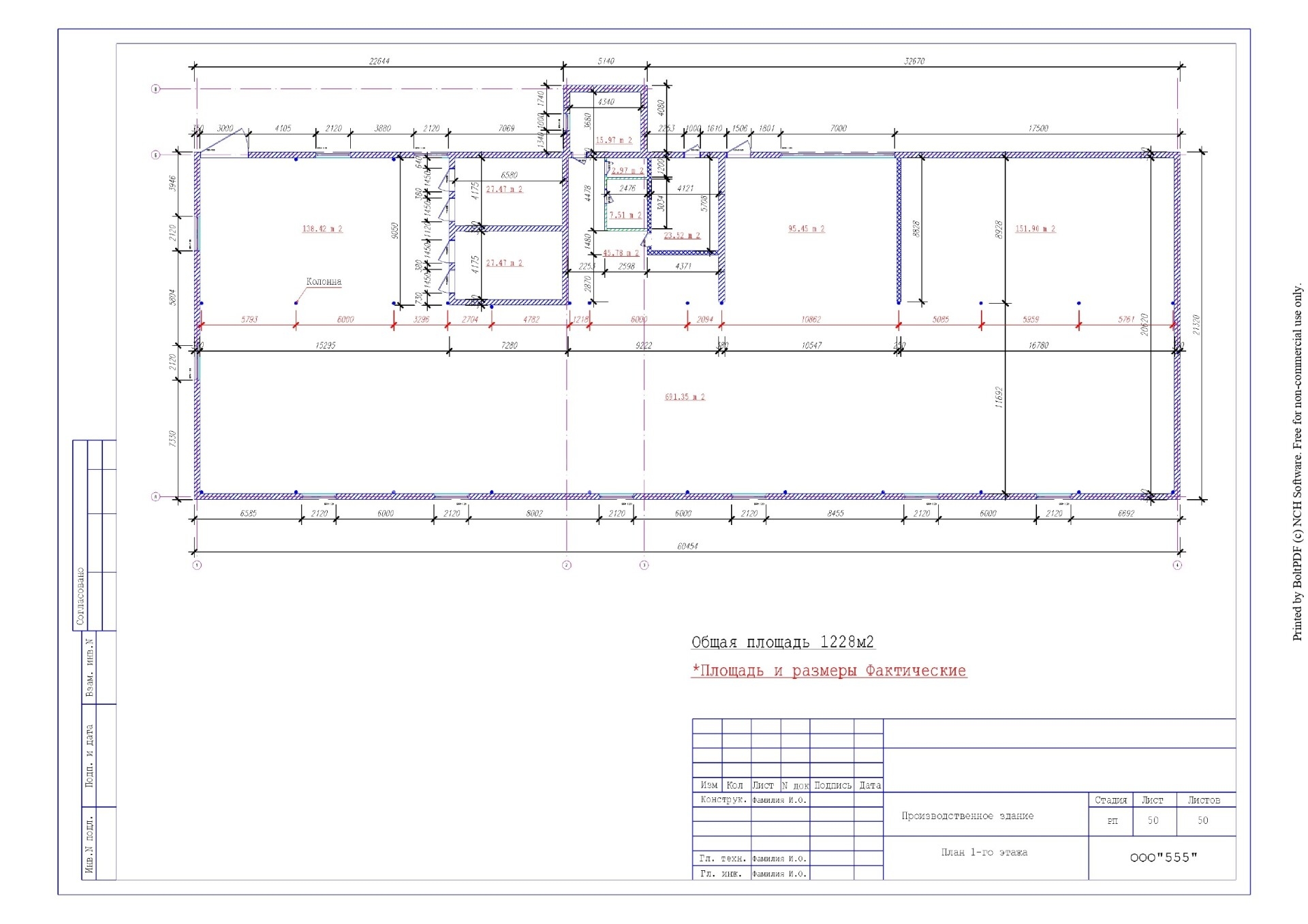 Производственное помещение · 1228.0 м² · 1/1 этаж