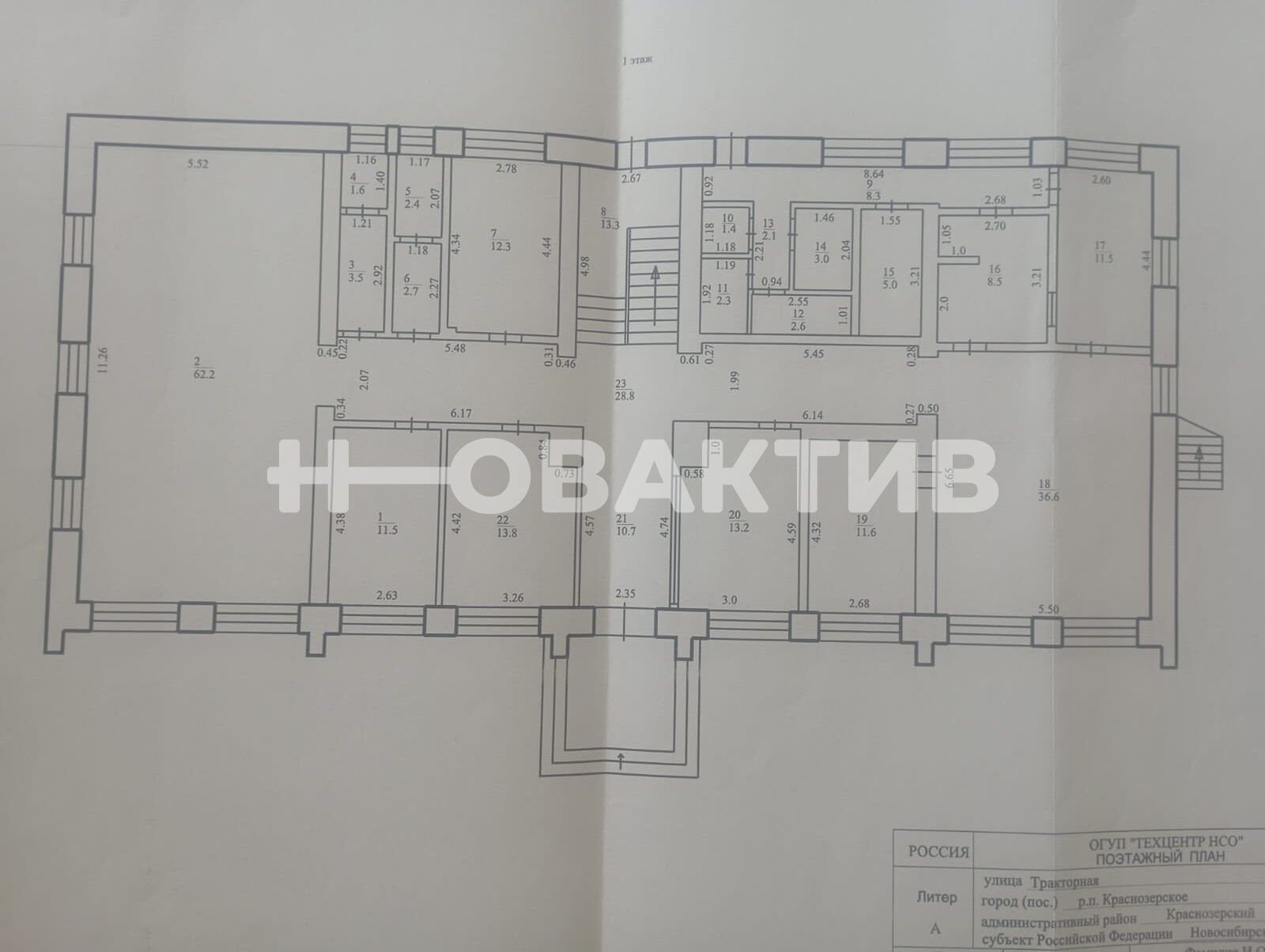 ПСН · 600.0 м²