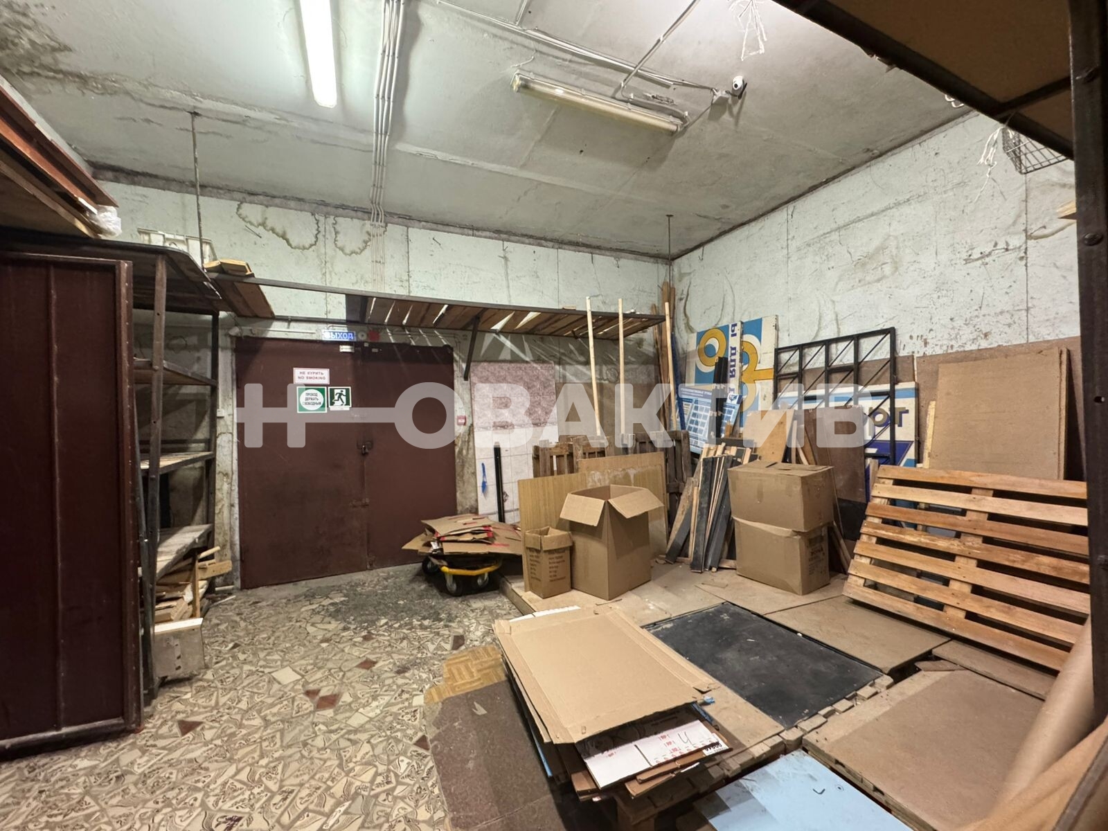 Торговая площадь · 472.7 м² · 1/5 этаж
