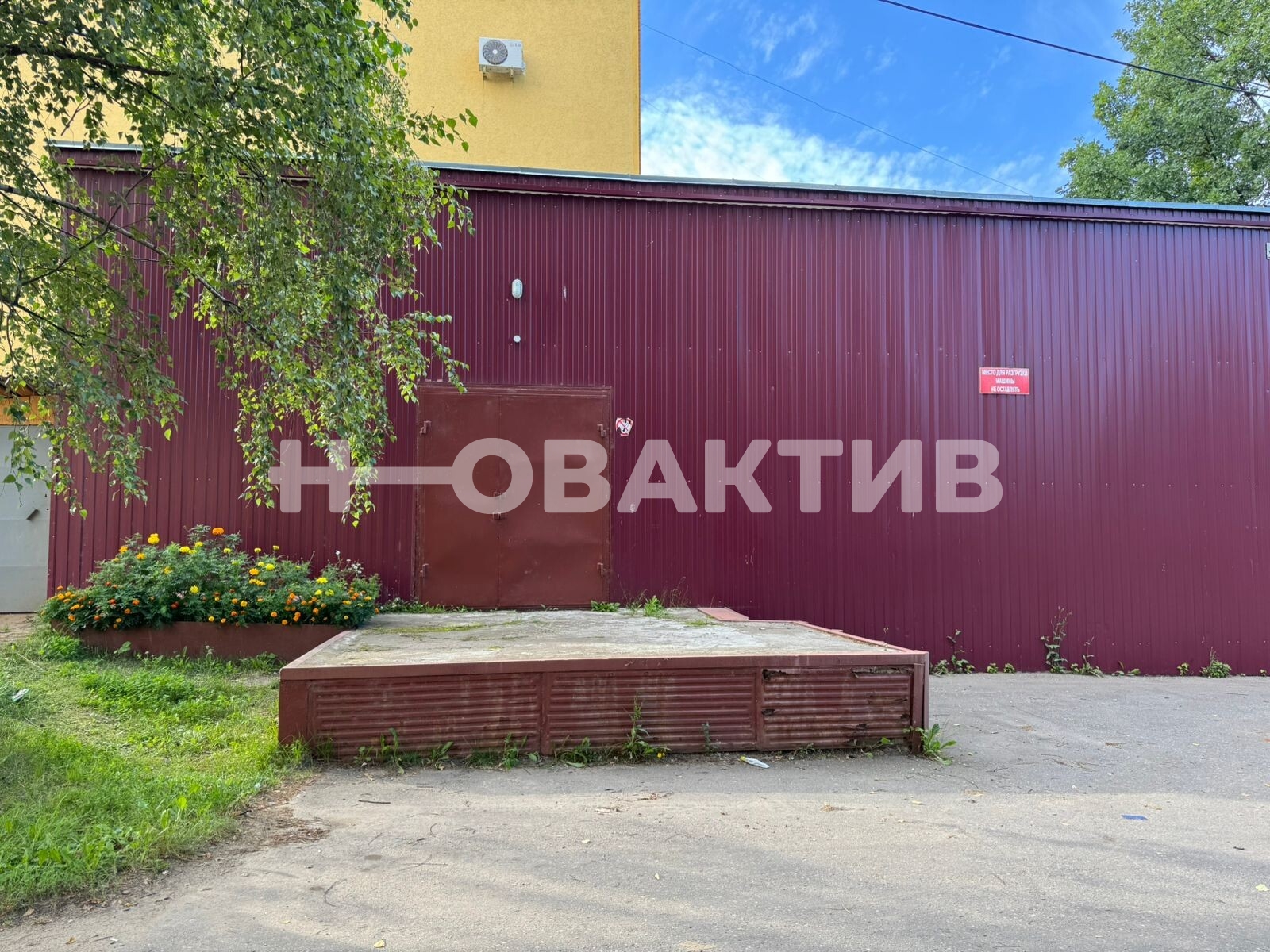 Торговая площадь · 472.7 м² · 1/5 этаж