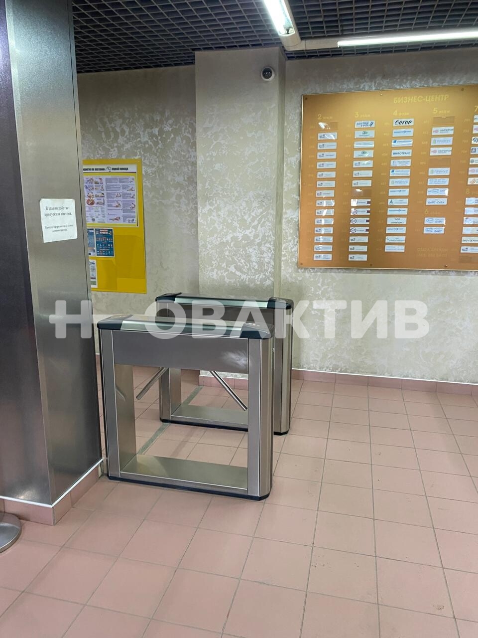 Офис · 33.9 м² · 4/9 этаж