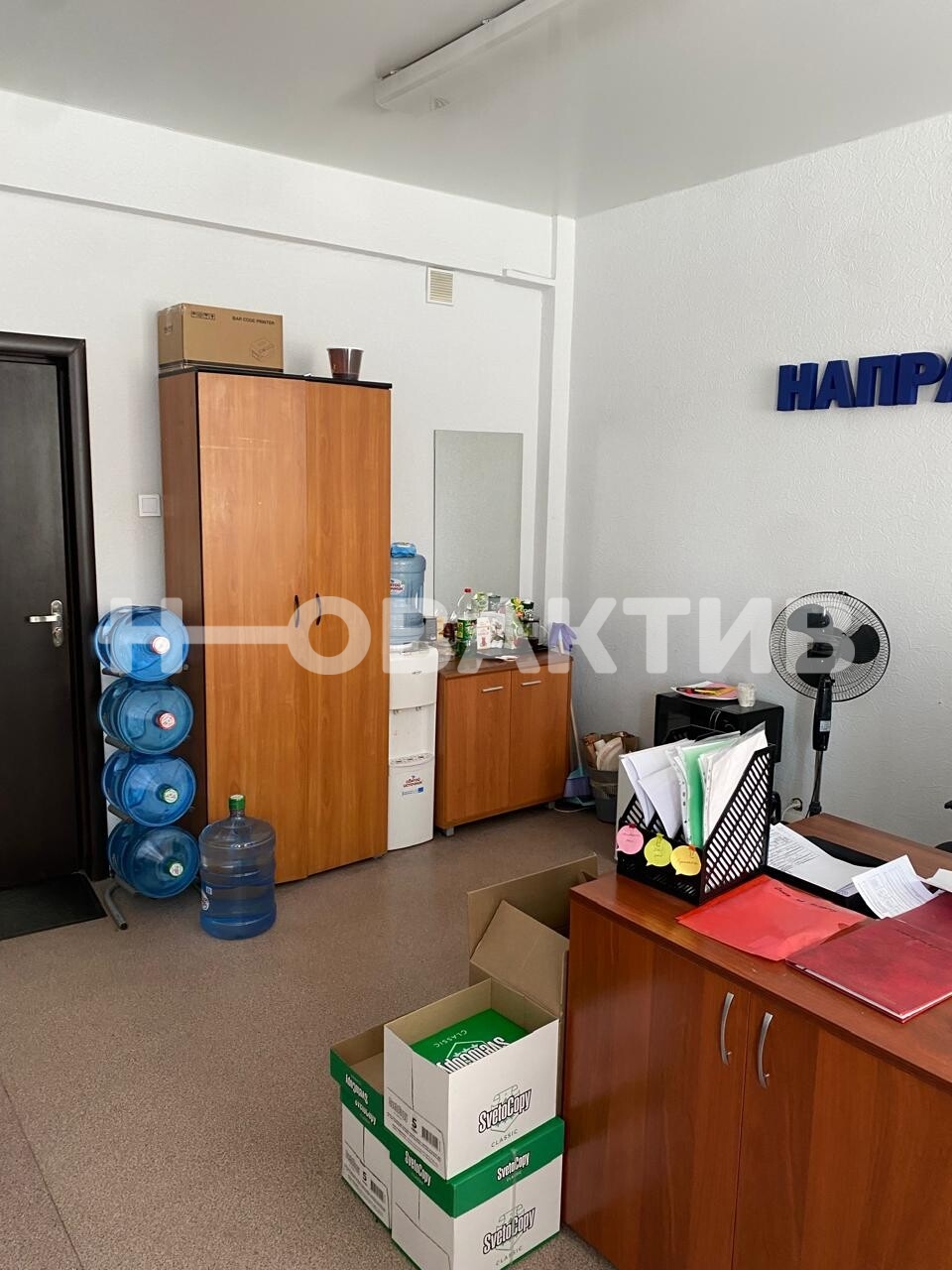 Офис · 33.9 м² · 4/9 этаж