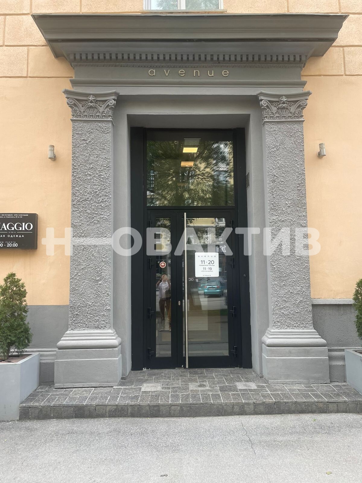 ПСН · 39.0 м² · 1/5 этаж — Изображение 1