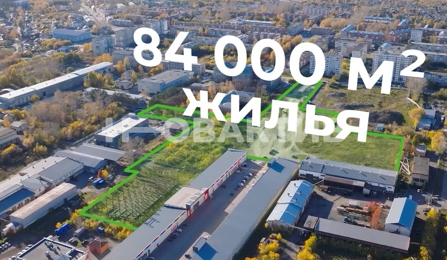 Коммерческая земля · 4.2га