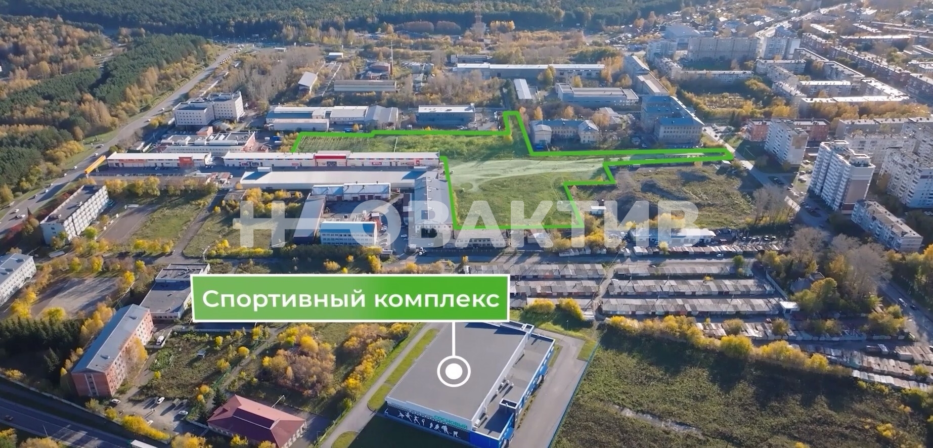 Коммерческая земля · 4.2га