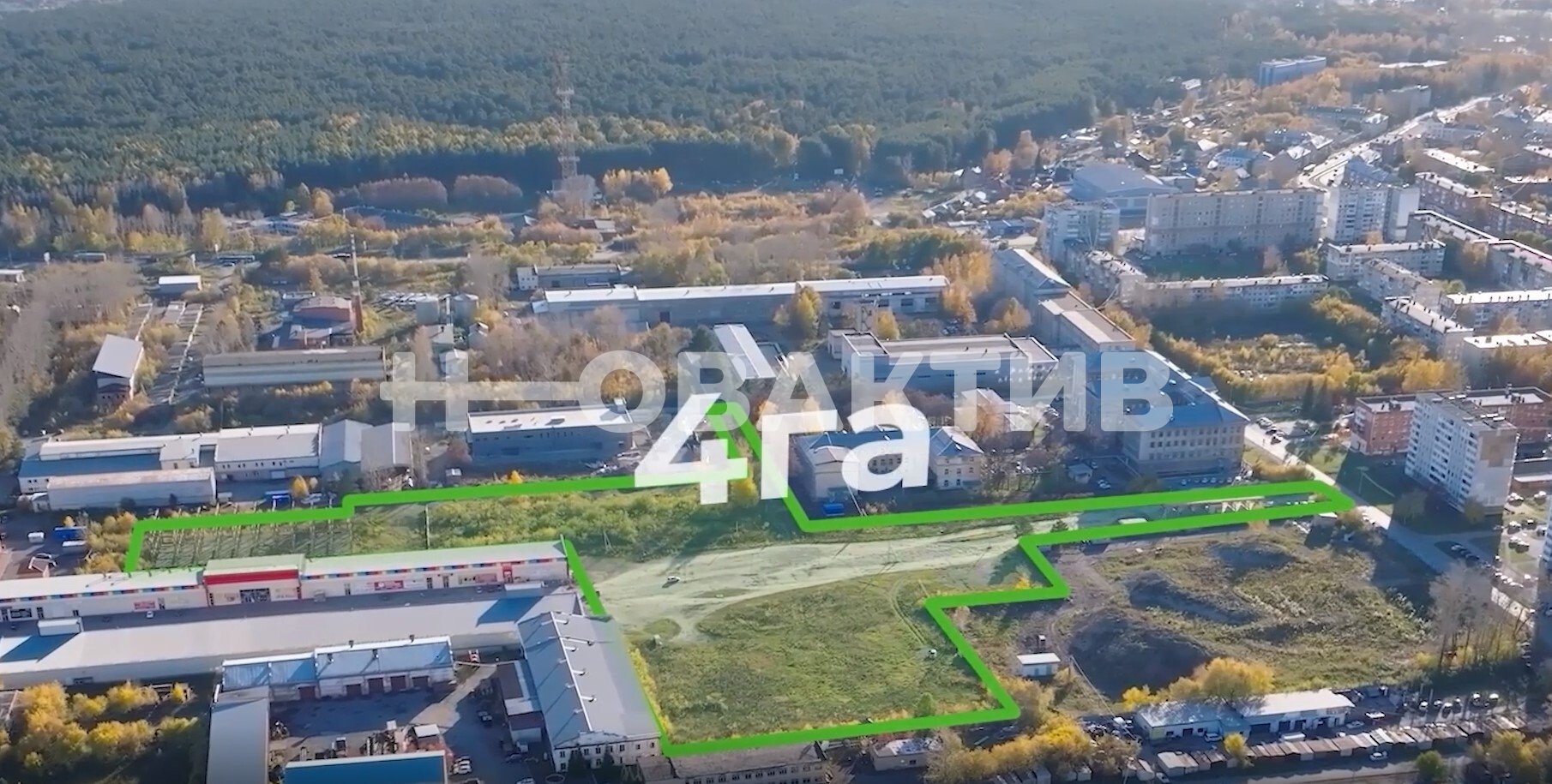 Коммерческая земля · 4.2га