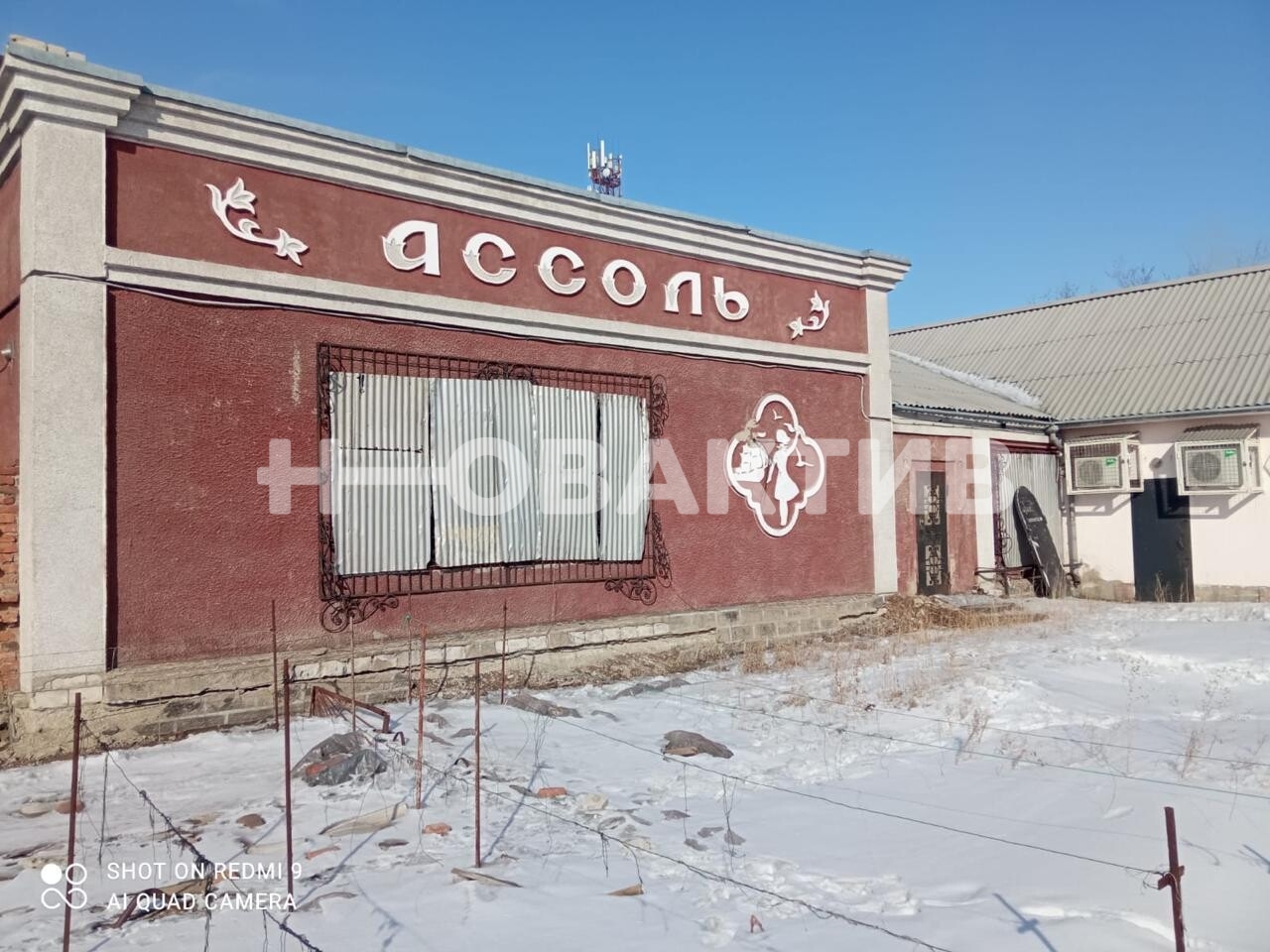 ПСН (ГАБ) · 400.0 м² · 1/1 этаж — Изображение 2