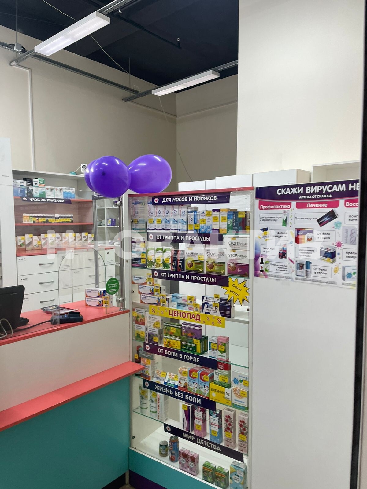 Торговая площадь · 59.7 м² · 1/5 этаж — Изображение 6