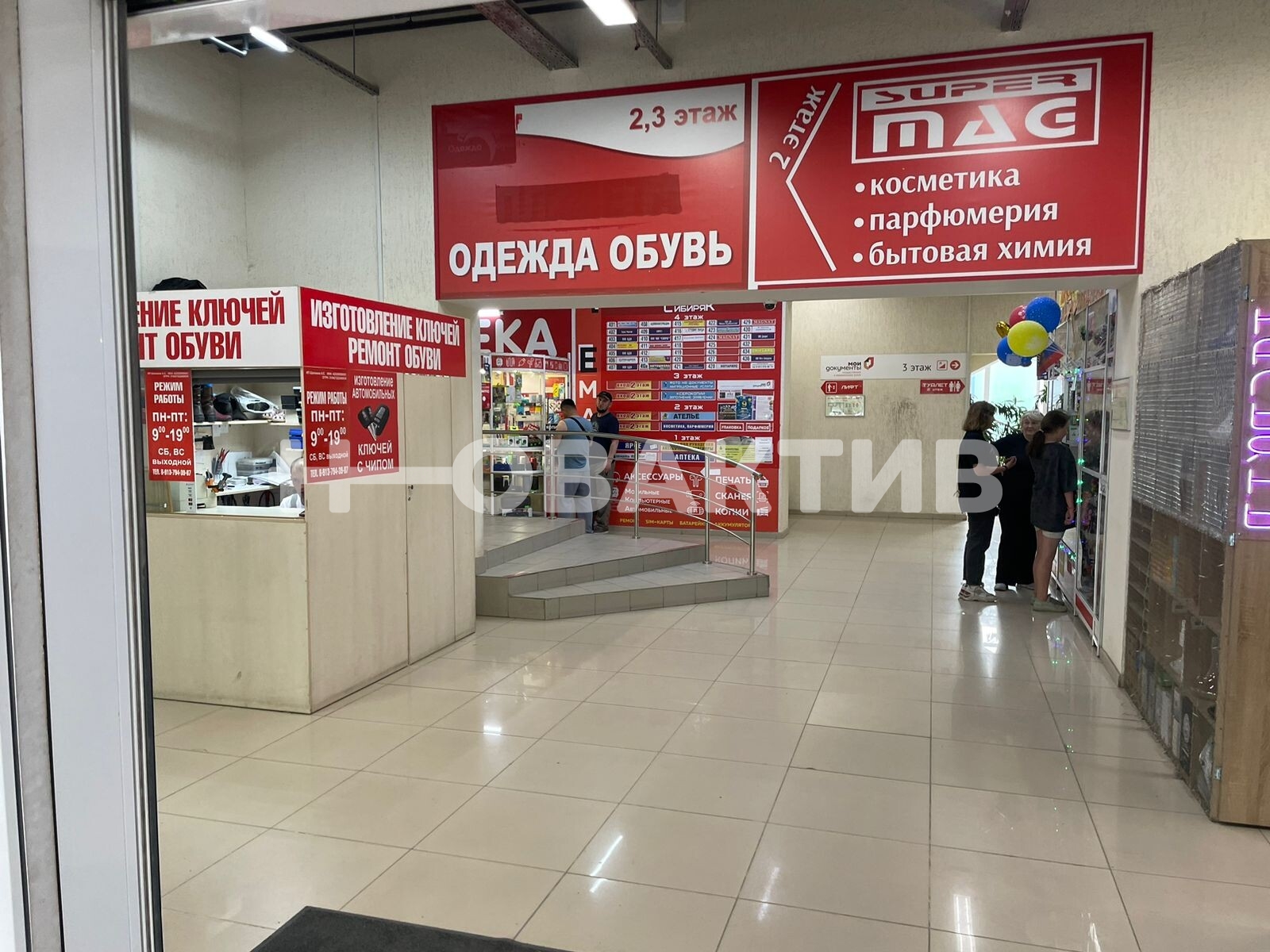 Торговая площадь · 59.7 м² · 1/5 этаж — Изображение 7