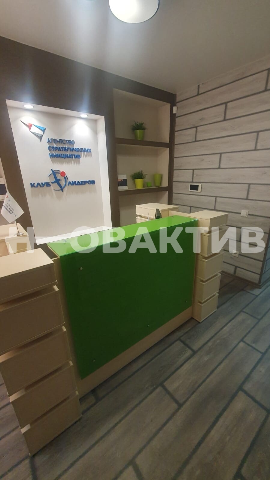 Офис · 175.4 м² · 2/5 этаж — Изображение 4