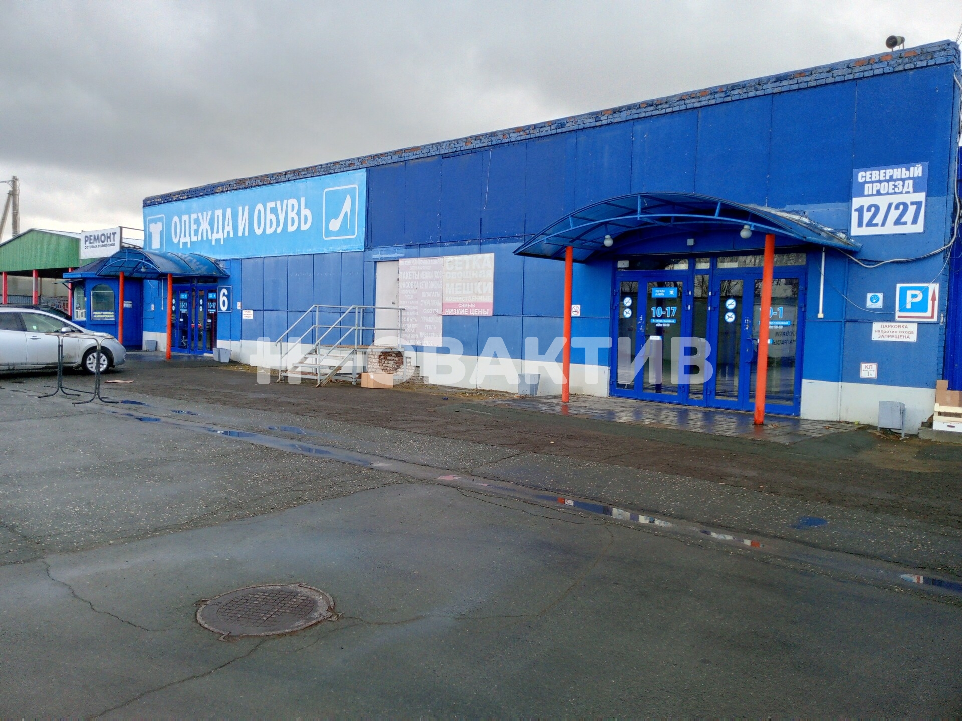 ПСН · 1200.0 м² · 1/1 этаж — Изображение 7