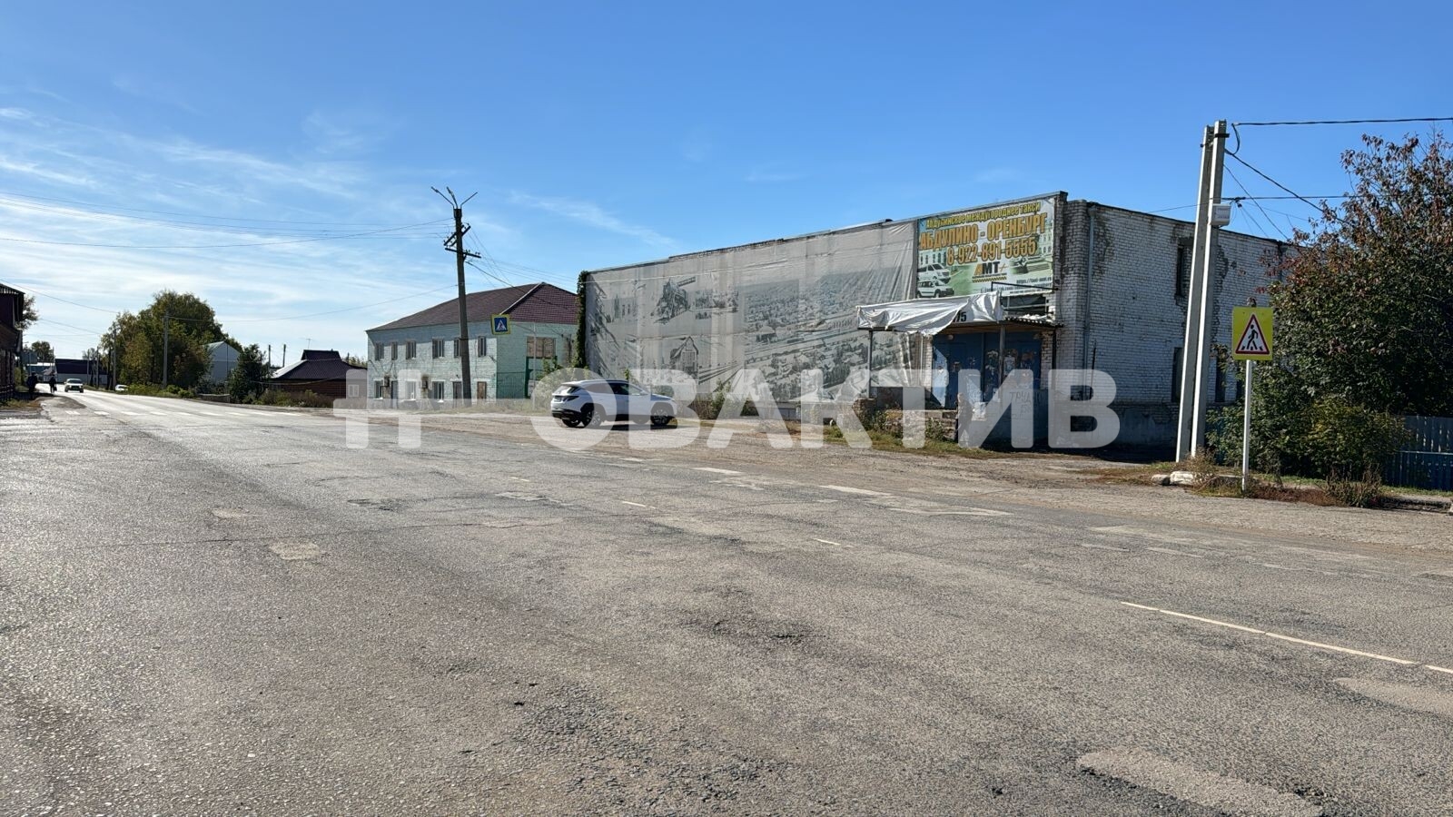 ПСН · 1374.0 м²