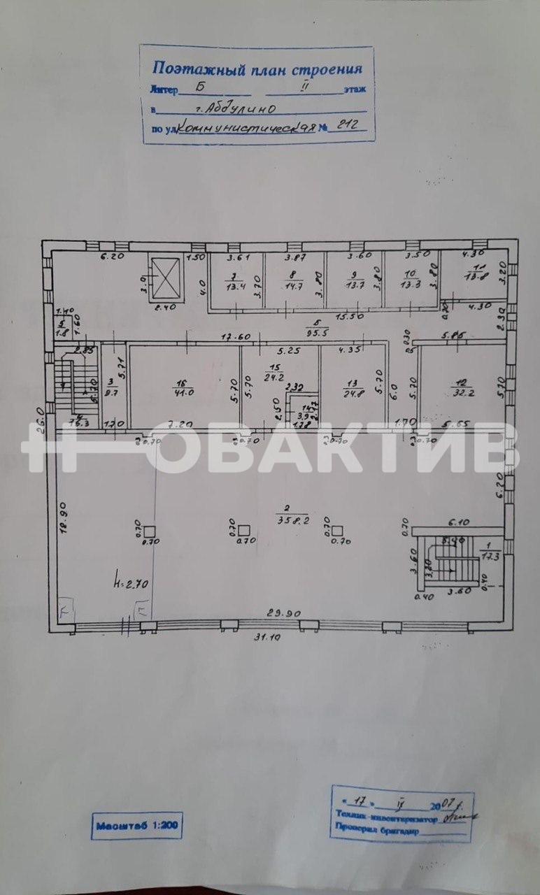 ПСН · 1374.0 м²