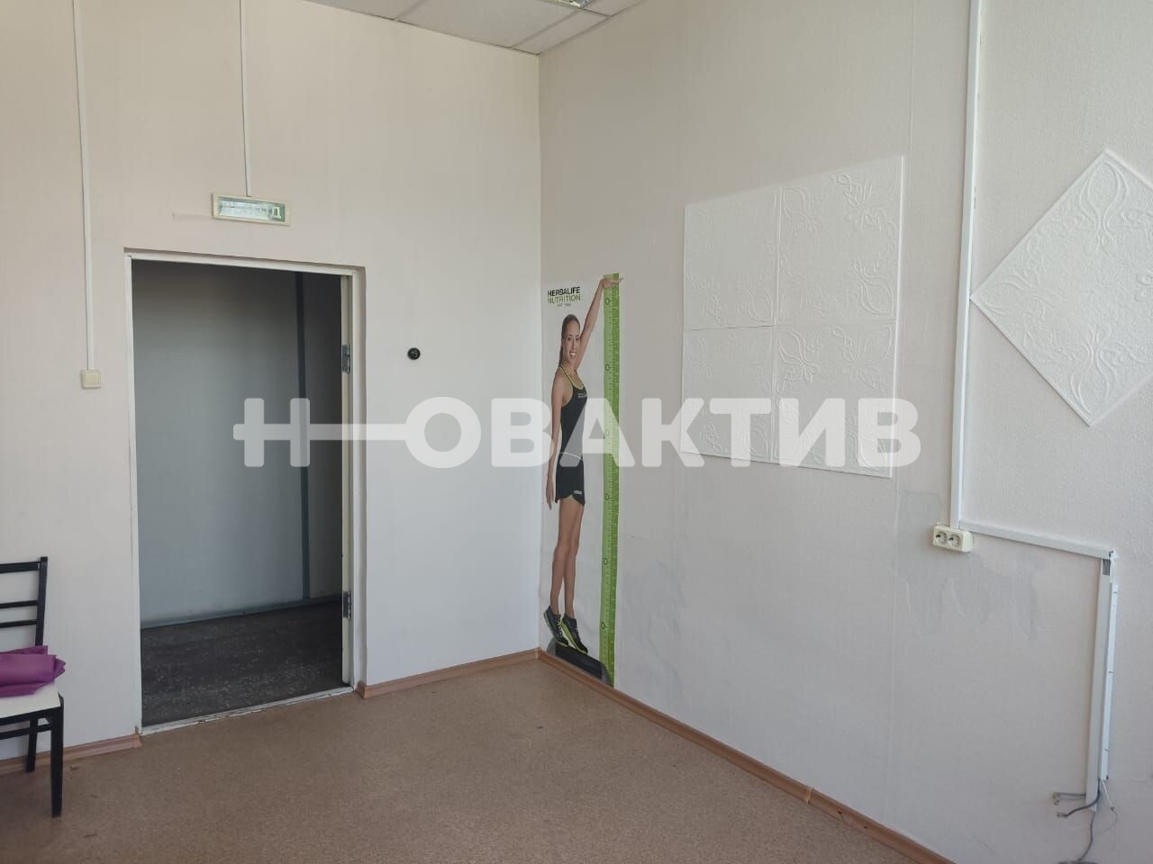 Офис · 11.7 м² · 5/5 этаж