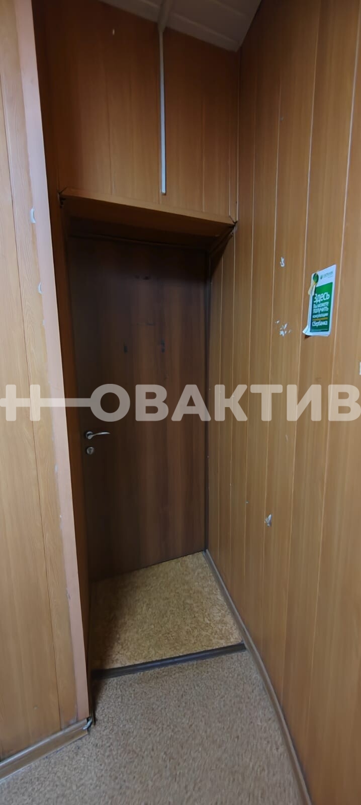 Офис · 36.2 м² · 1/3 этаж