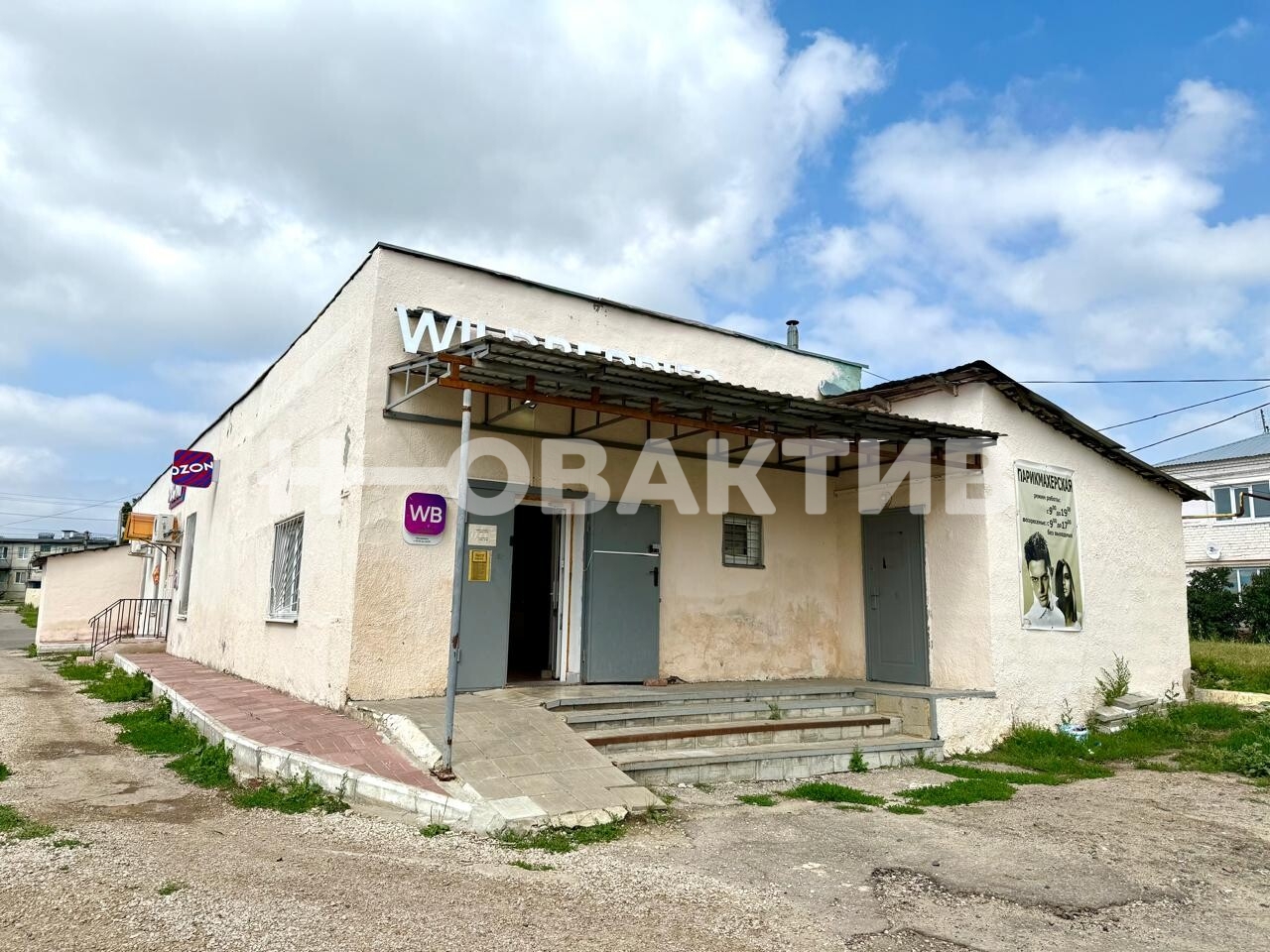 ПСН · 269.5 м² — Изображение 1