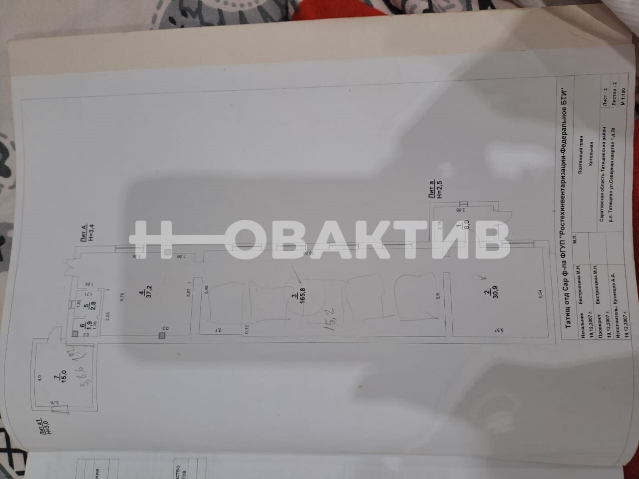 ПСН · 72.0 м² · 1/1 этаж — Изображение 4