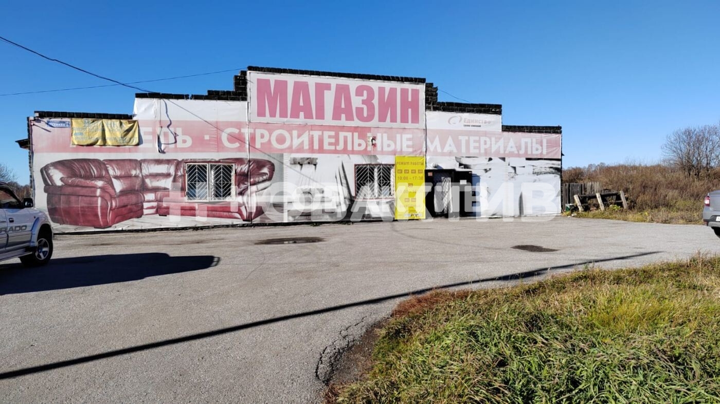 ПСН · 450.0 м² · 1/1 этаж