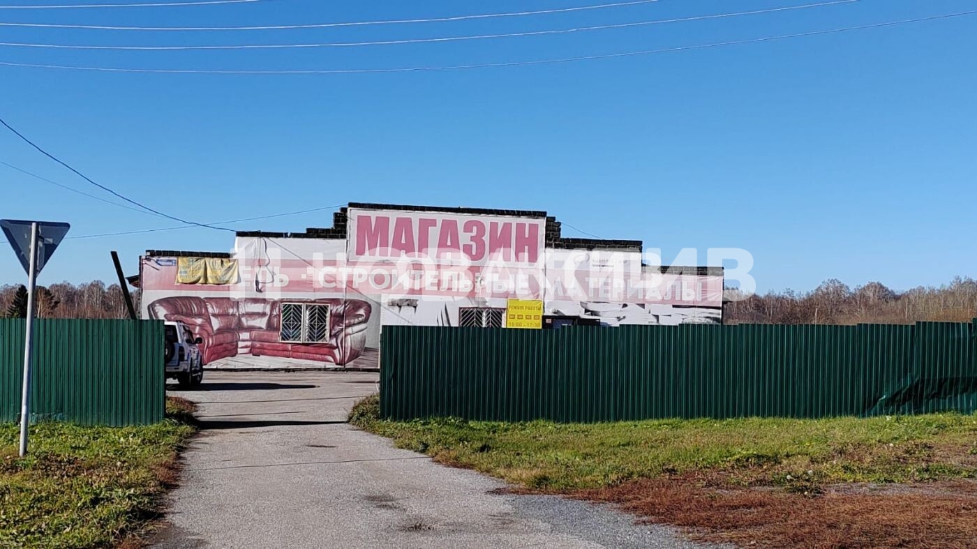 ПСН · 450.0 м² · 1/1 этаж