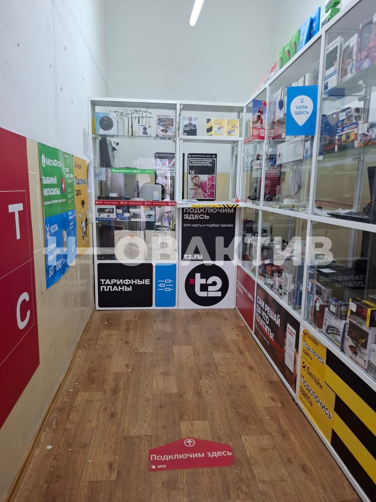 Торговая площадь · 13.3 м² · 4/5 этаж