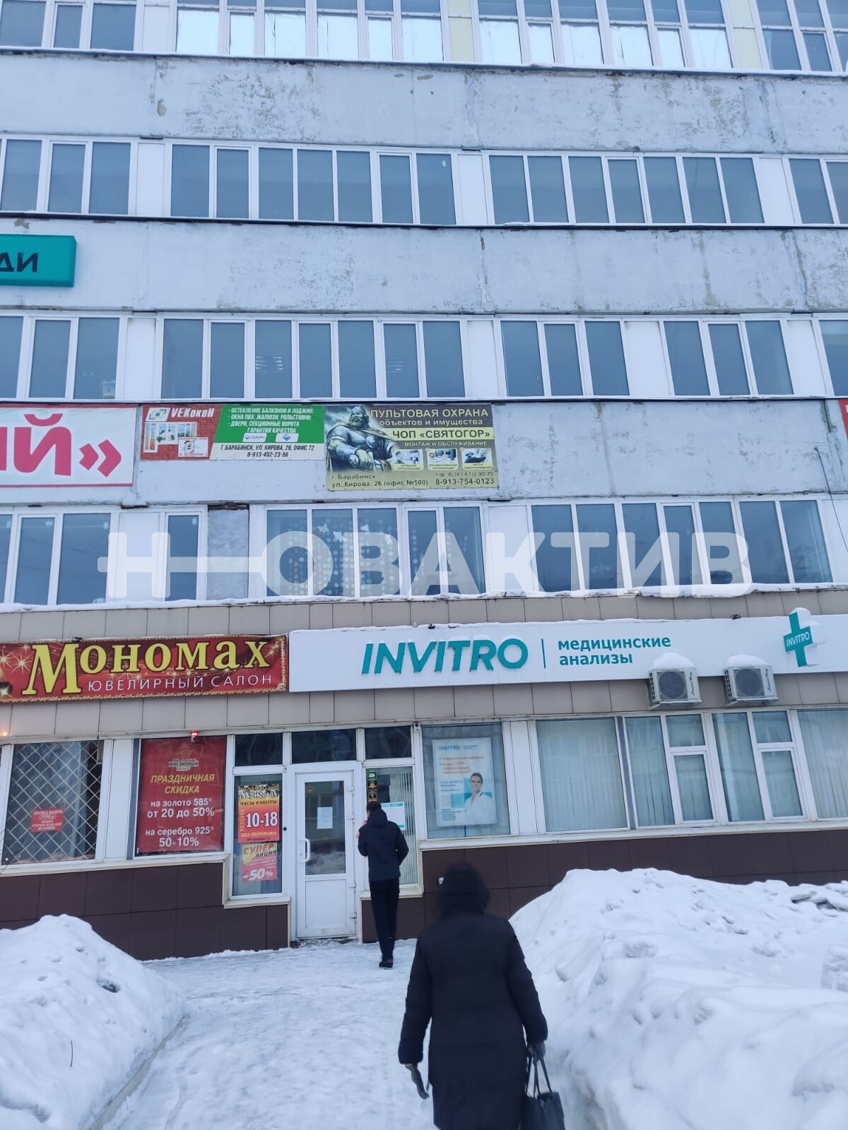 Торговая площадь · 15.5 м² · 4/5 этаж