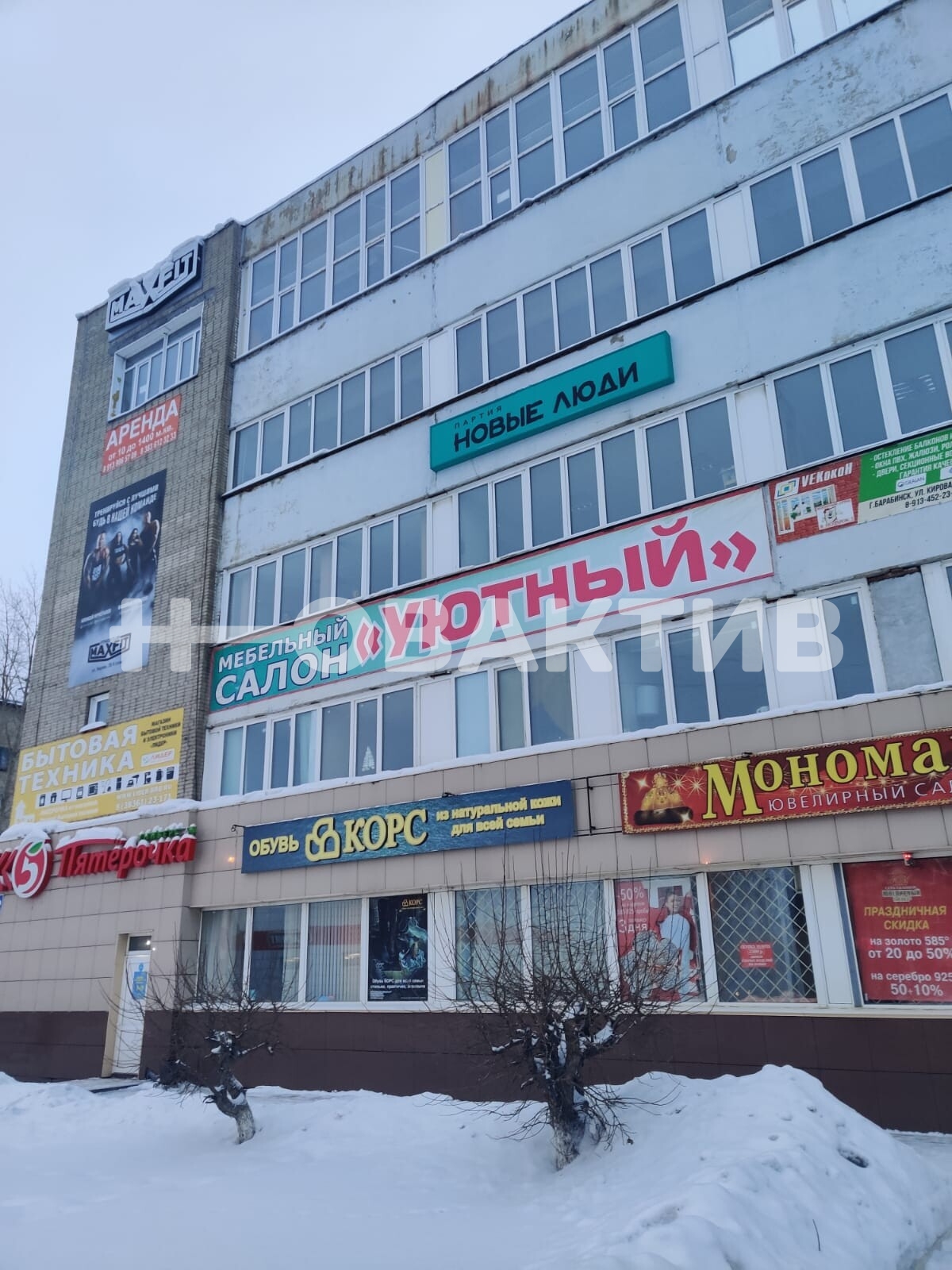 Торговая площадь · 21.7 м² · 4/5 этаж