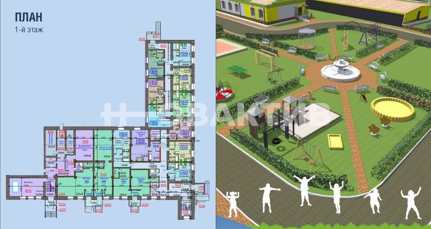 ПСН · 4900.0 м² — Изображение 12