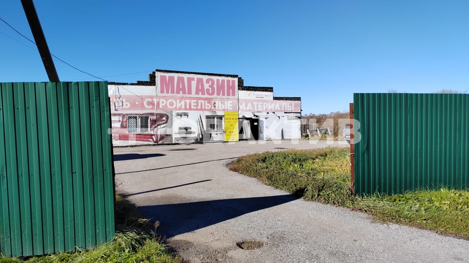 ПСН · 450.0 м² · 1/1 этаж — Изображение 9