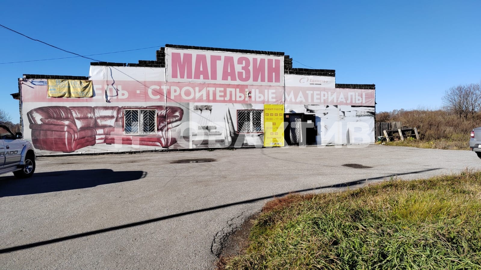 ПСН · 450.0 м² · 1/1 этаж — Изображение 1