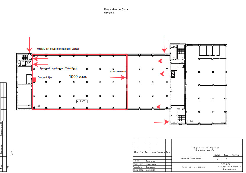 Торговая площадь · 2500.0 м² · 4/5 этаж — Изображение 8