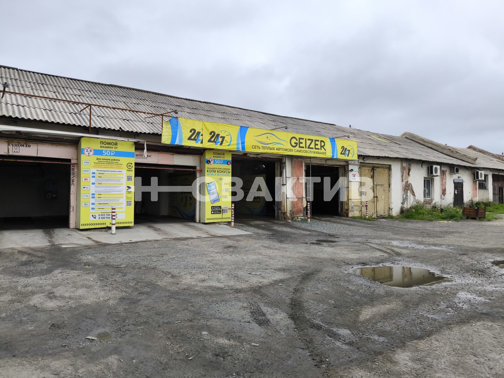 ПСН · 6000.0 м² · 1/1 этаж — Изображение 2