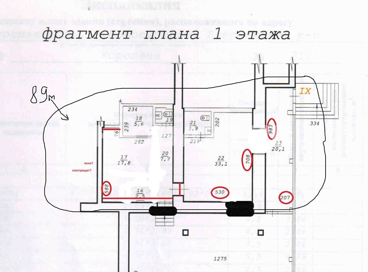 Торговая площадь · 89.0 м² · 1/9 этаж — Изображение 1