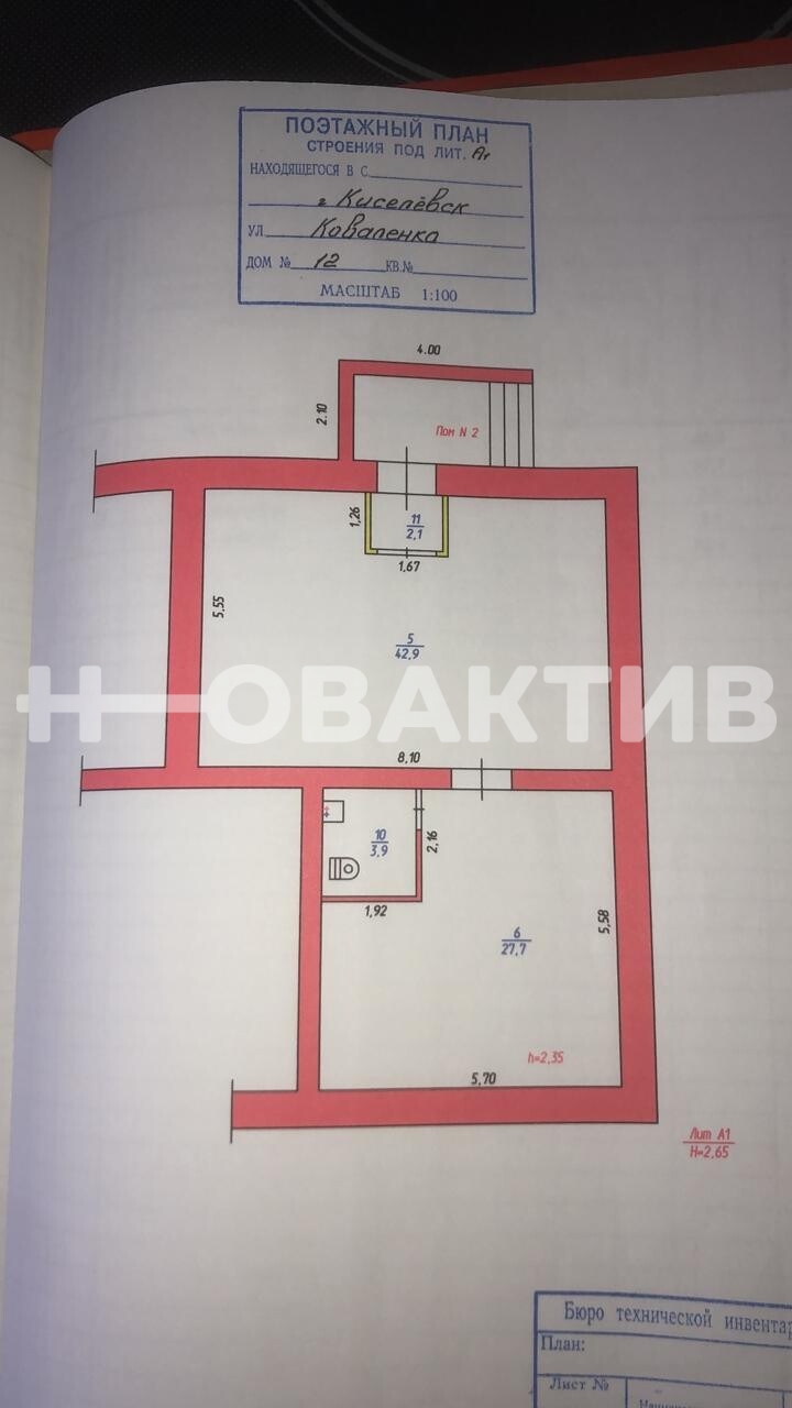 ПСН · 76.6 м² · 1/5 этаж — Изображение 15