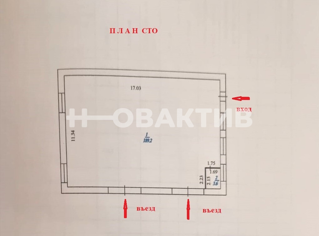 ПСН · 195.0 м² — Изображение 4