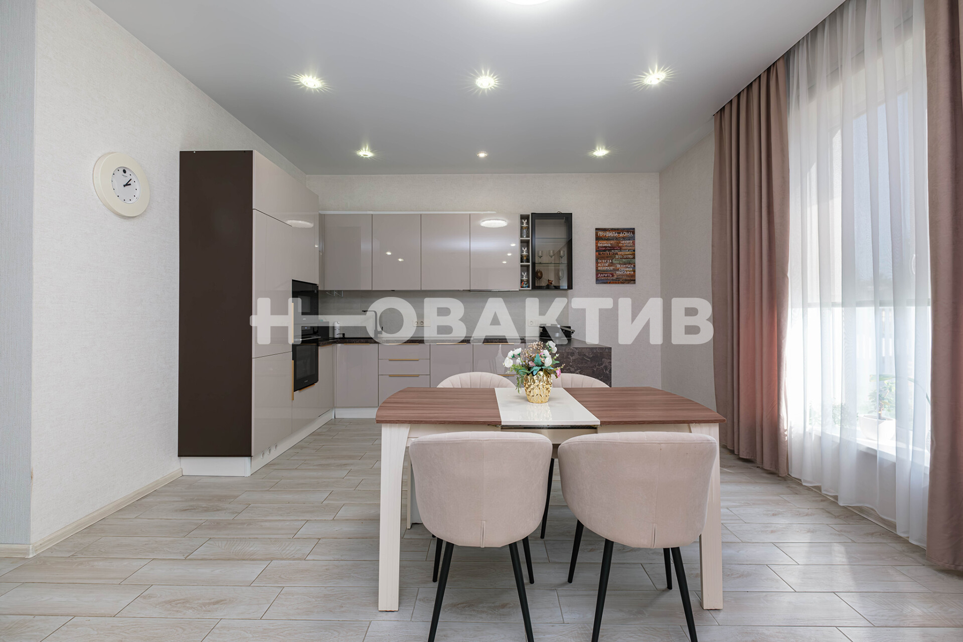 1-этажного Дом · 194 м² · 9.0сот.