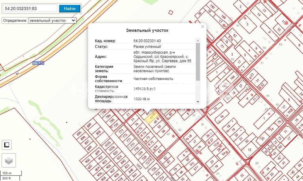 Участок · 15.0сот.