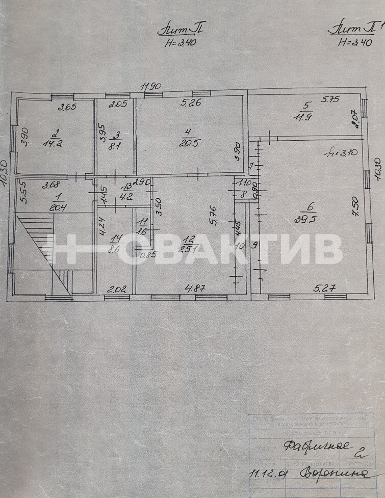 ПСН · 325.0 м² · 1/2 этаж