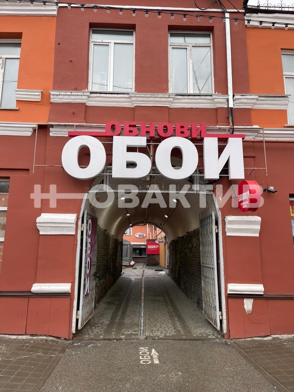 ПСН · 847.0 м² · 1/3 этаж — Изображение 5