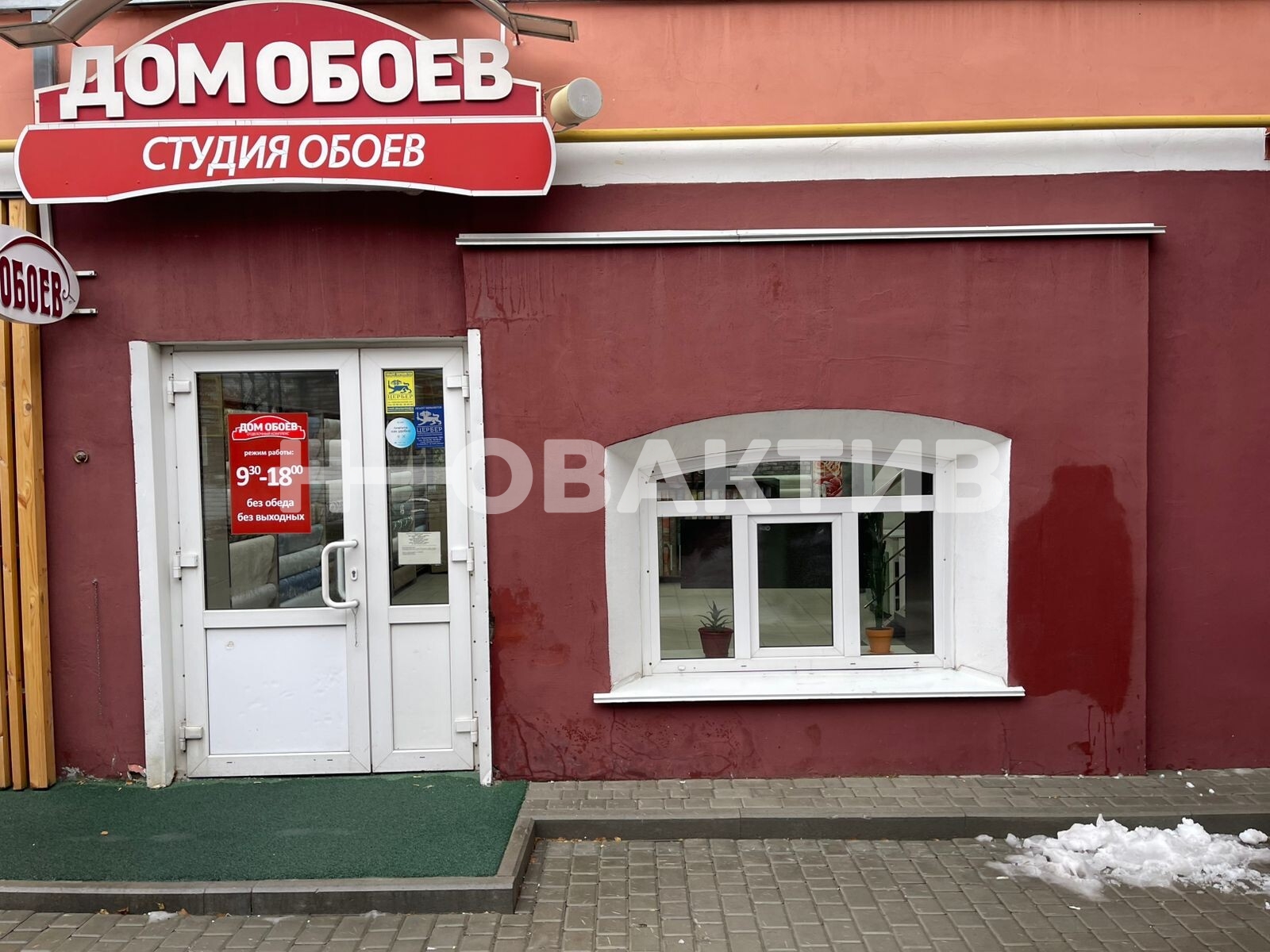 ПСН · 847.0 м² · 1/3 этаж — Изображение 9